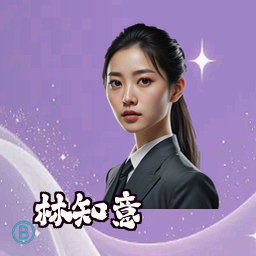 林知意